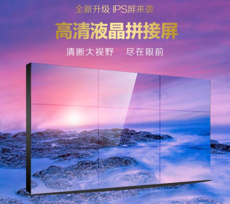 液晶拼接屏廠家哪家好?是否都有全國(guó)聯(lián)保服務(wù)?